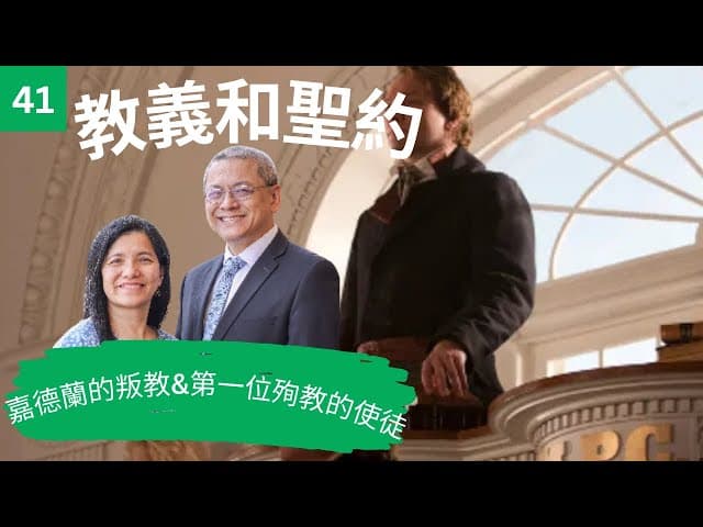 經文中心 Chinese Mandarin Cantonese ScriptureCentral