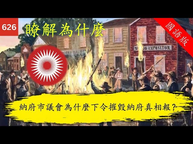 瞭解為什麼 Knowhy