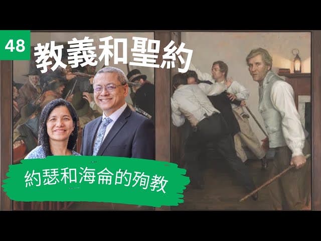 經文中心 Chinese Mandarin Cantonese ScriptureCentral