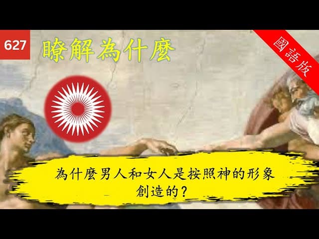 瞭解為什麼 Knowhy