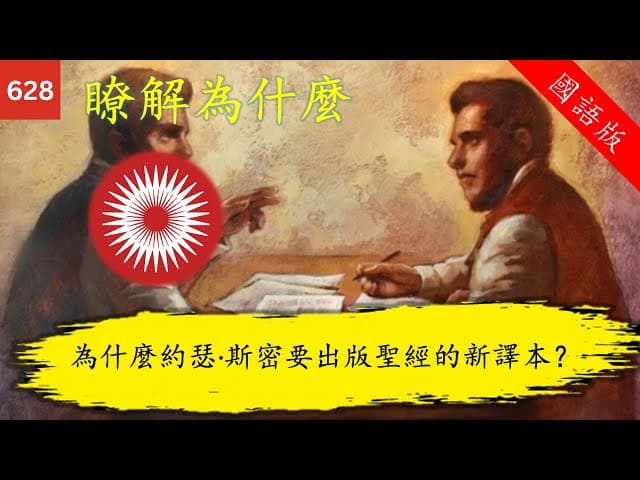 瞭解為什麼 Knowhy