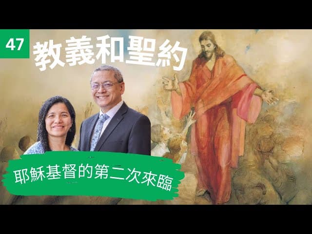 經文中心 Chinese Mandarin Cantonese ScriptureCentral